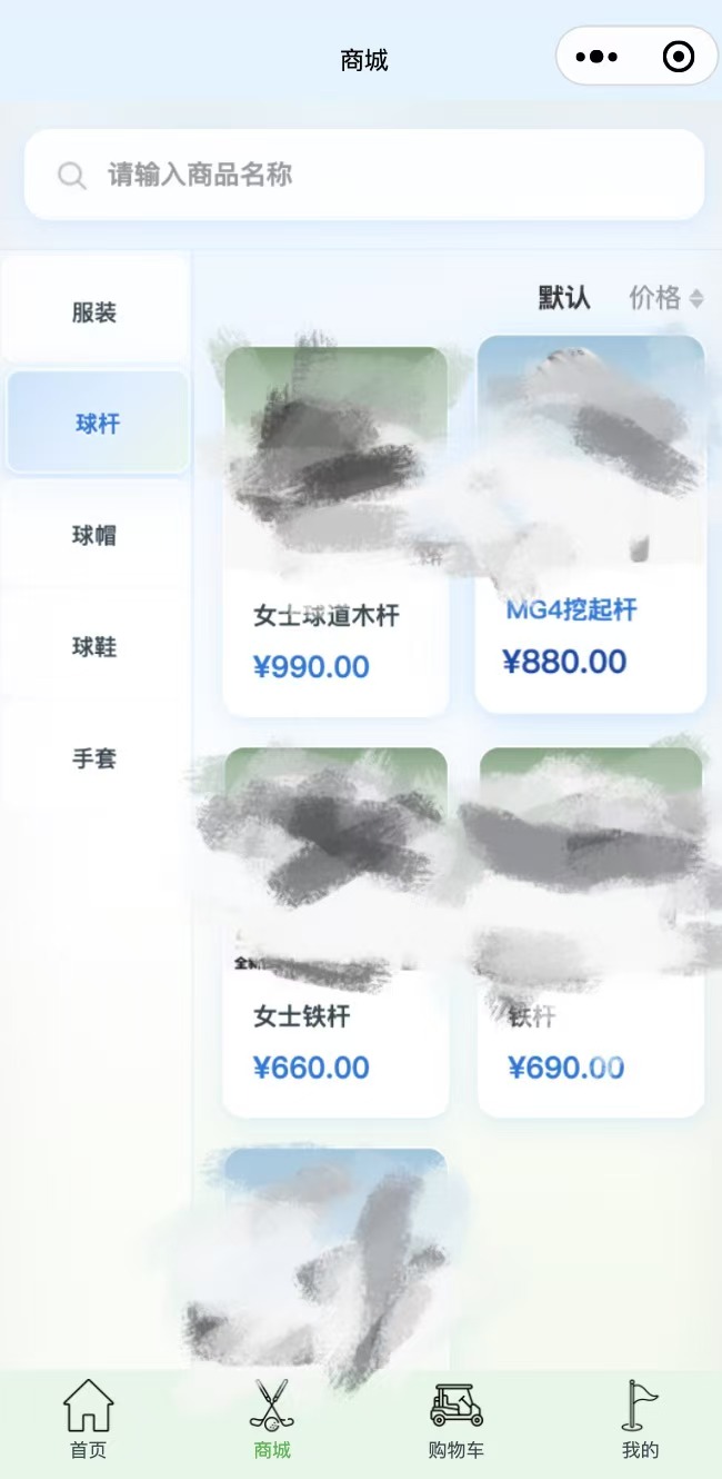 Golf E-commerce Platform Screenshot 3