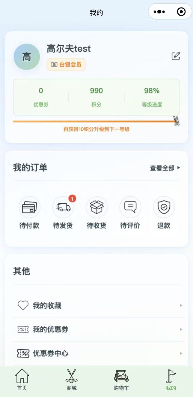 Golf E-commerce Platform Screenshot 5